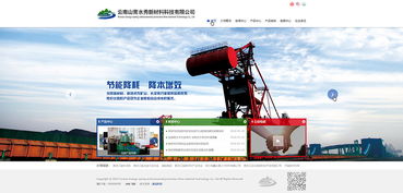 山青水秀間的數(shù)字脈動(dòng) 奧遠(yuǎn)科技賦能云南智慧未來(lái)