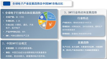 中電互聯朱立鋒數博會發聲 聚焦數據服務，破局工業互聯網盈利困境